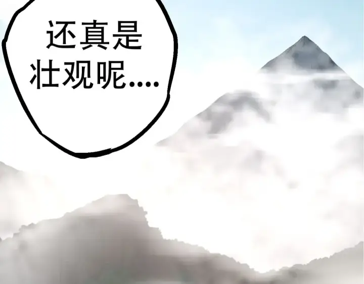 《从大树开始的进化》第49话 战争时代图66
