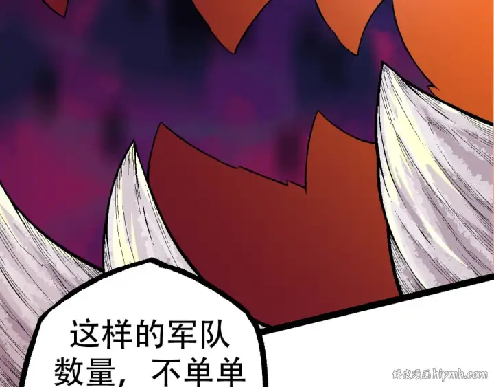 《从大树开始的进化》第49话 战争时代图72