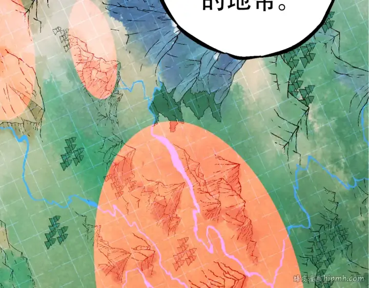 《从大树开始的进化》第49话 战争时代图88