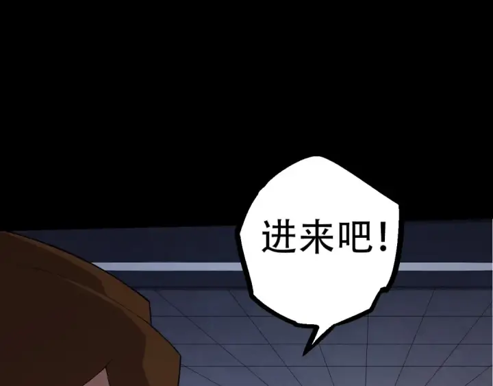 《从大树开始的进化》第49话 战争时代图95