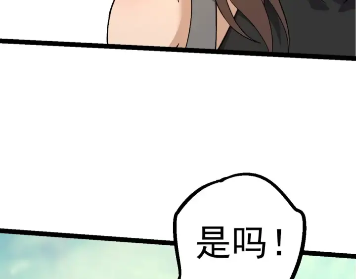 《从大树开始的进化》第50话 虞子瑜的决心，与人类决一死战图101