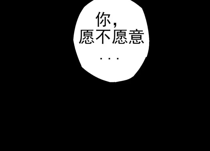 《从大树开始的进化》第50话 虞子瑜的决心，与人类决一死战图106