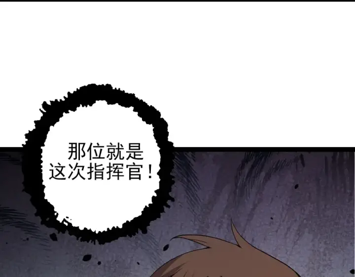 《从大树开始的进化》第50话 虞子瑜的决心，与人类决一死战图70