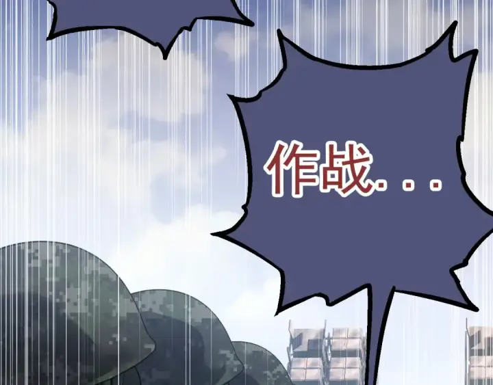 《从大树开始的进化》第51话 战争……开始了！图38