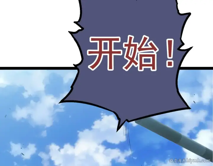 《从大树开始的进化》第51话 战争……开始了！图40