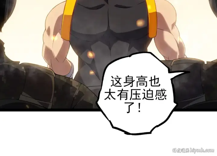 《从大树开始的进化》第51话 战争……开始了！图64