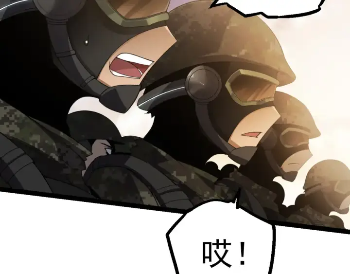 《从大树开始的进化》第51话 战争……开始了！图68