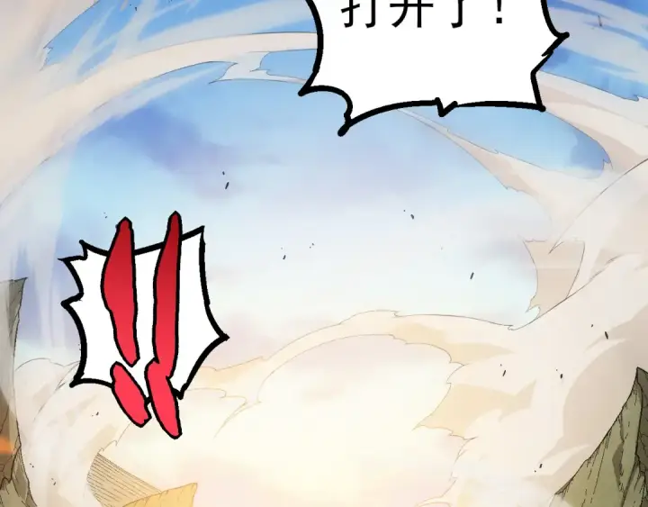 《从大树开始的进化》第51话 战争……开始了！图70