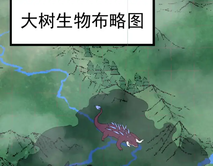 《从大树开始的进化》第52话 战争……开始了！图20
