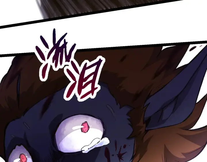《从大树开始的进化》第53话 蝗虫淹没，无力阻挡图43