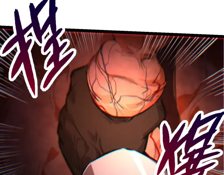 《从大树开始的进化》第53话 蝗虫淹没，无力阻挡图47