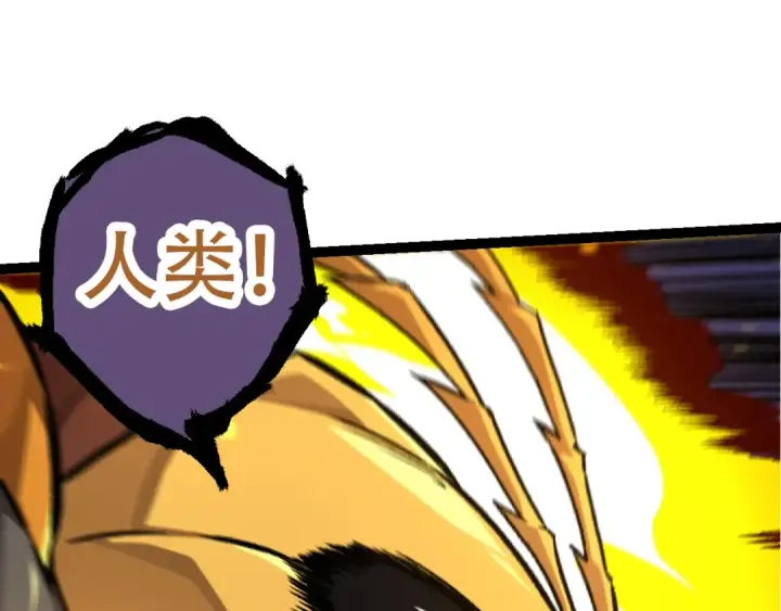 《从大树开始的进化》第53话 蝗虫淹没，无力阻挡图85