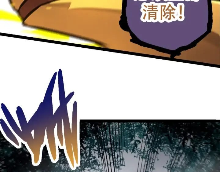 《从大树开始的进化》第53话 蝗虫淹没，无力阻挡图87