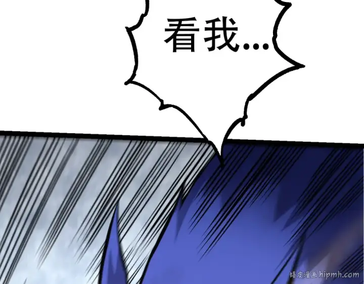 《从大树开始的进化》第54话 百兽之王的威严图72