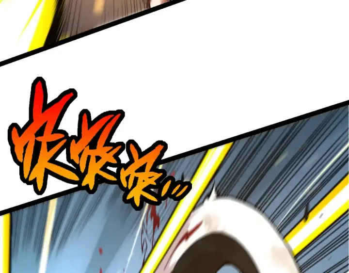 《从大树开始的进化》第54话 百兽之王的威严图79