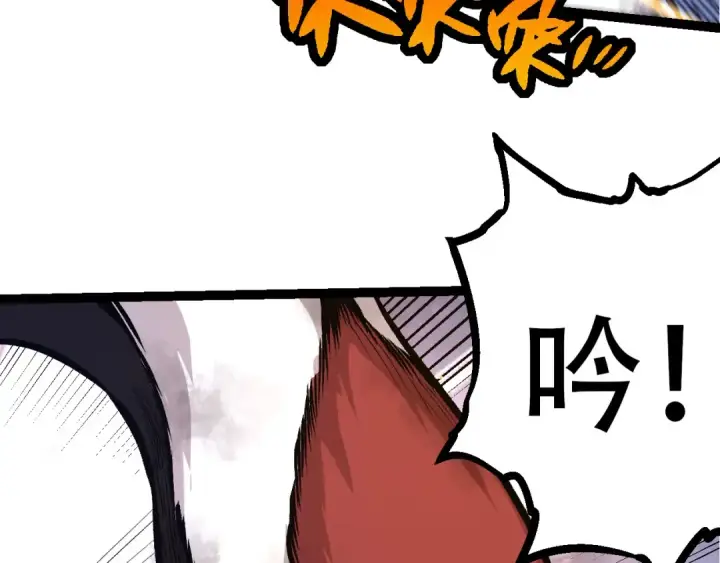 《从大树开始的进化》第54话 百兽之王的威严图82