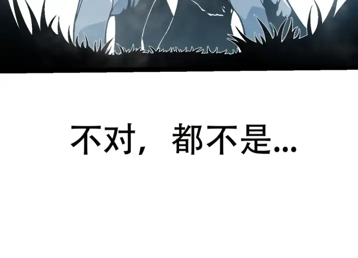 《从大树开始的进化》第55话 绝望！复仇！图14