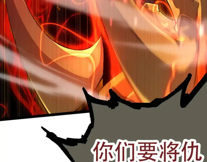 《从大树开始的进化》第55话 绝望！复仇！图37