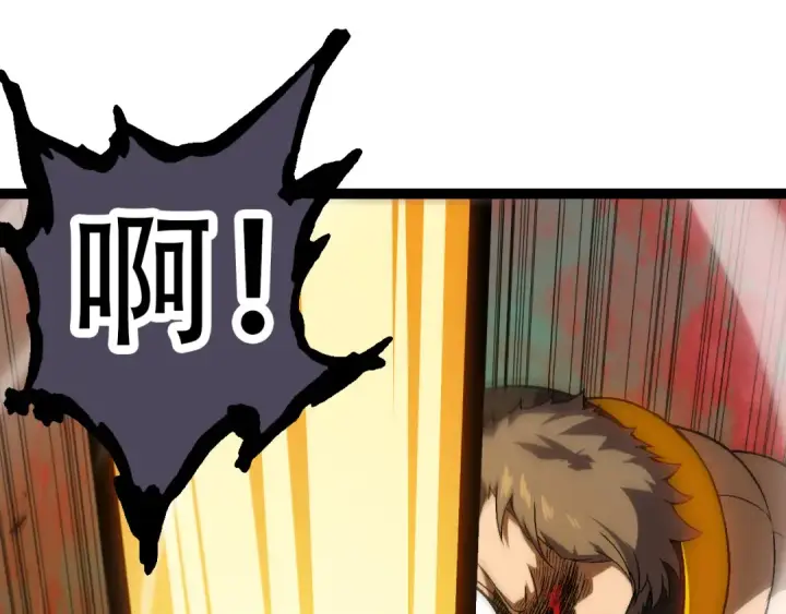 《从大树开始的进化》第55话 绝望！复仇！图85