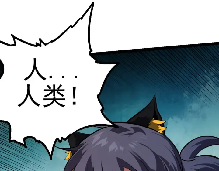 《从大树开始的进化》第56话 绝望的逆境爆发图100