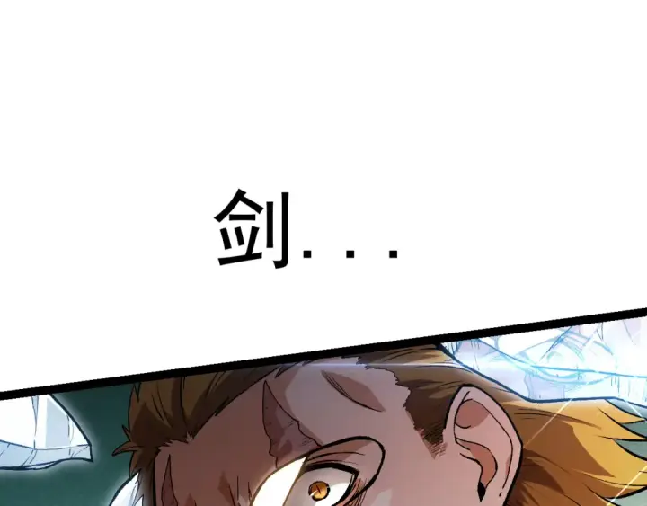 《从大树开始的进化》第56话 绝望的逆境爆发图132