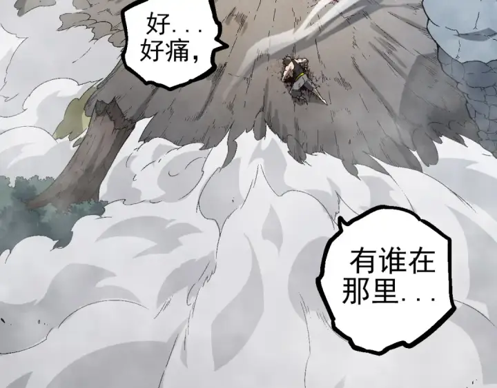 《从大树开始的进化》第56话 绝望的逆境爆发图30