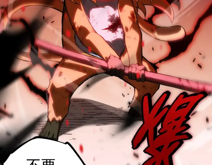 《从大树开始的进化》第56话 绝望的逆境爆发图39