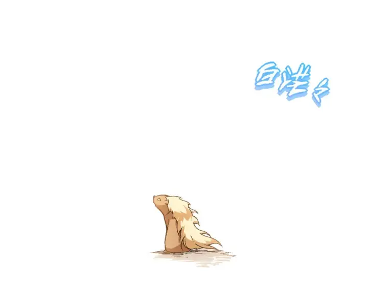 《从大树开始的进化》第56话 绝望的逆境爆发图6