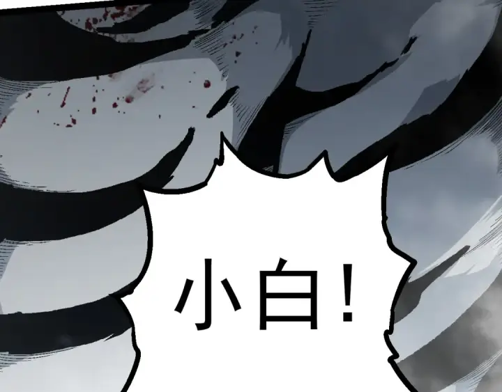 《从大树开始的进化》第56话 绝望的逆境爆发图73