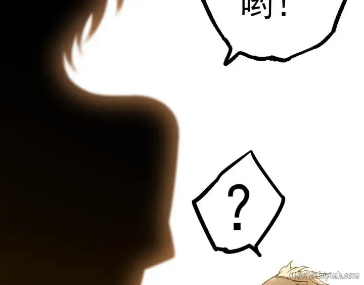 《从大树开始的进化》第56话 绝望的逆境爆发图8