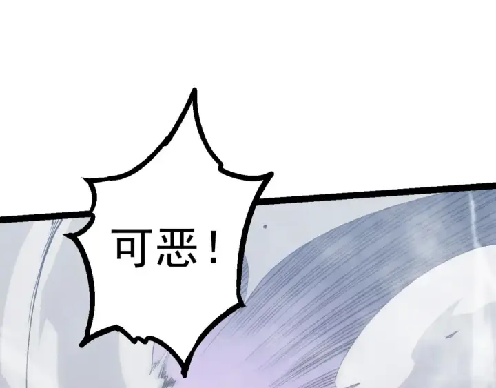 《从大树开始的进化》第56话 绝望的逆境爆发图95