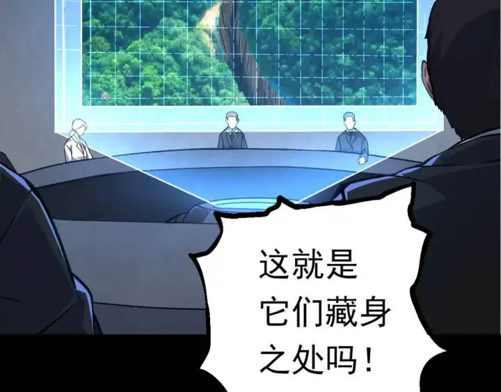 《从大树开始的进化》第57话 强敌，超凡一阶图11