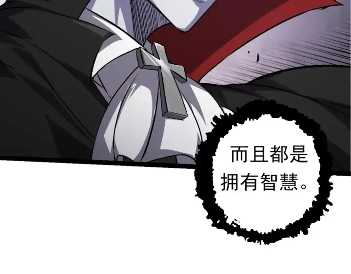 《从大树开始的进化》第57话 强敌，超凡一阶图129