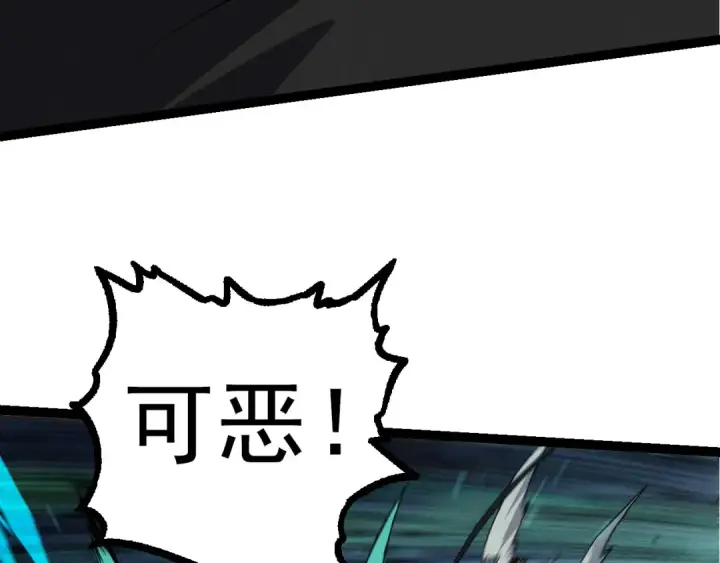 《从大树开始的进化》第57话 强敌，超凡一阶图142