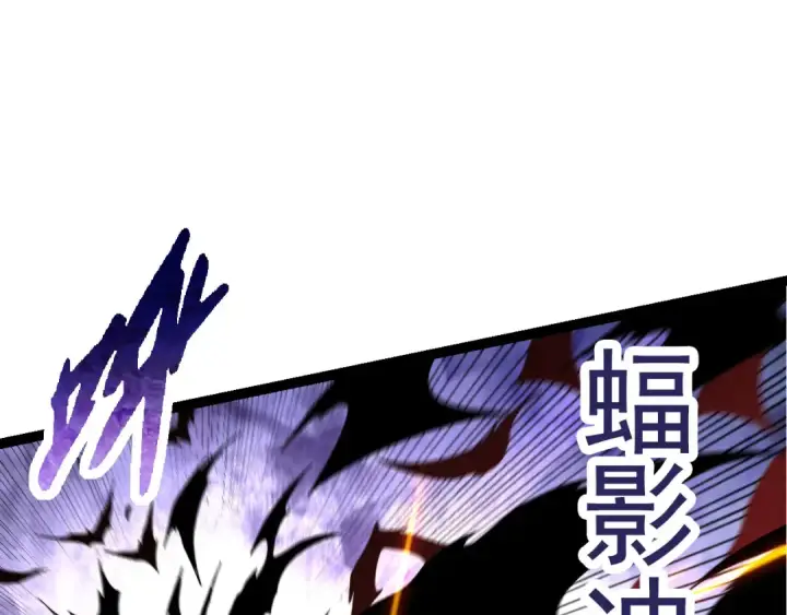 《从大树开始的进化》第57话 强敌，超凡一阶图145