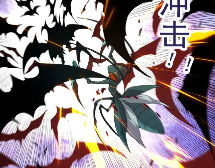《从大树开始的进化》第57话 强敌，超凡一阶图146