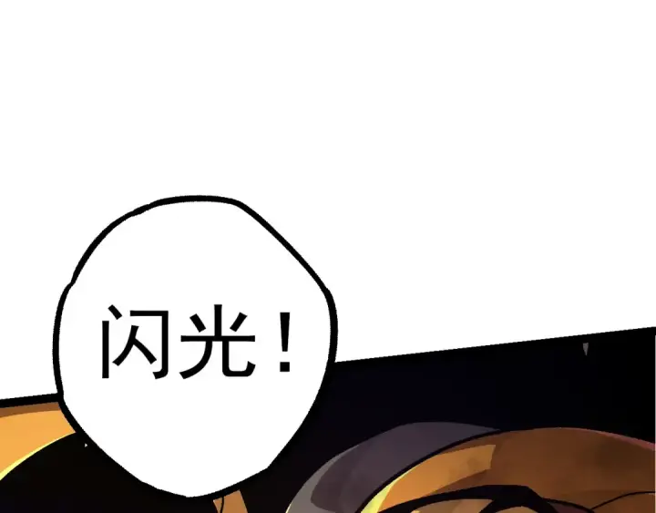 《从大树开始的进化》第57话 强敌，超凡一阶图155