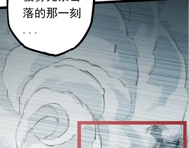 《从大树开始的进化》第57话 强敌，超凡一阶图18