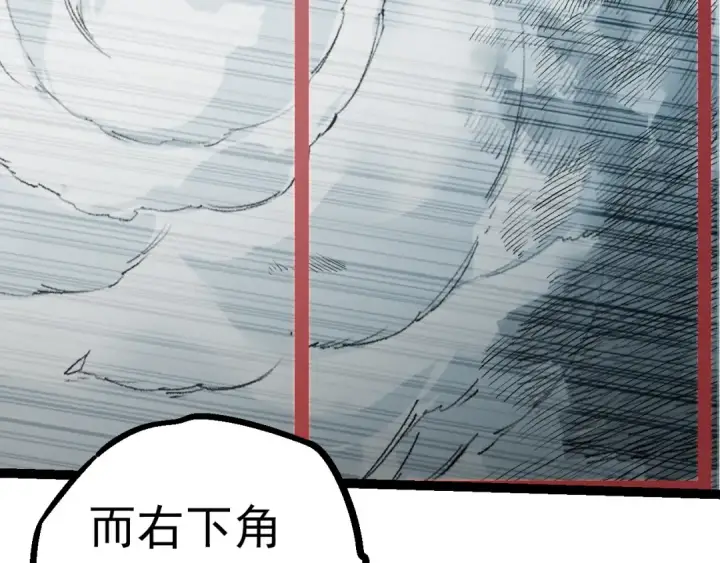 《从大树开始的进化》第57话 强敌，超凡一阶图19