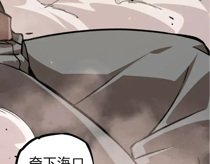 《从大树开始的进化》第57话 强敌，超凡一阶图42