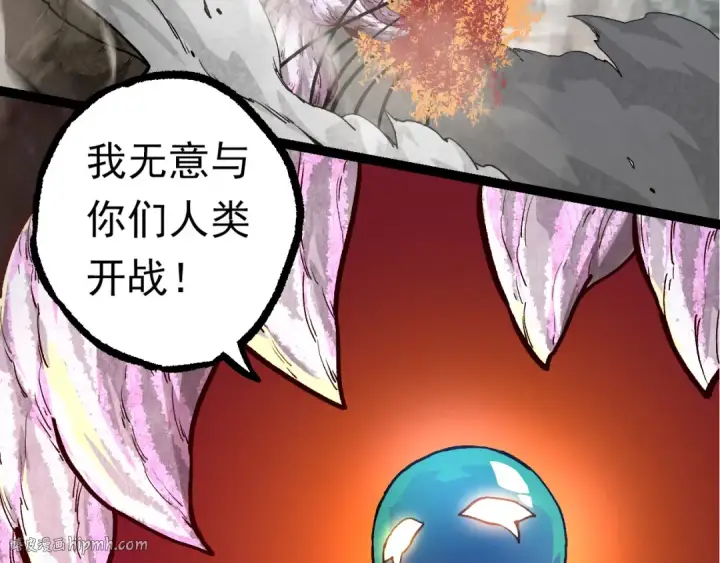 《从大树开始的进化》第57话 强敌，超凡一阶图48