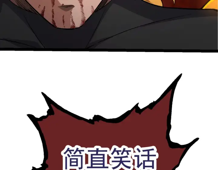 《从大树开始的进化》第57话 强敌，超凡一阶图89