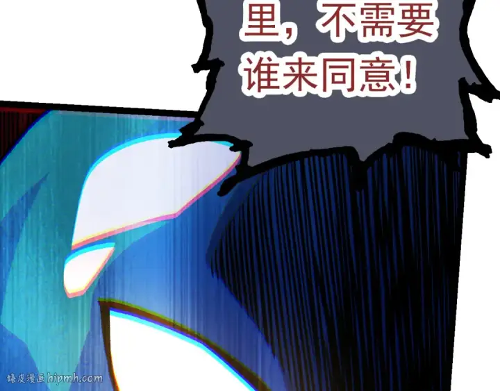 《从大树开始的进化》第57话 强敌，超凡一阶图96