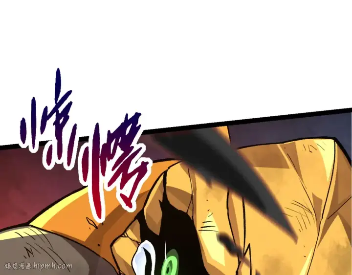 《从大树开始的进化》第58话 绝望的怒吼图112