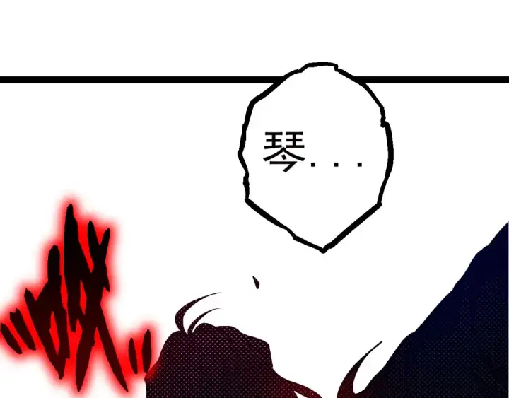 《从大树开始的进化》第58话 绝望的怒吼图115