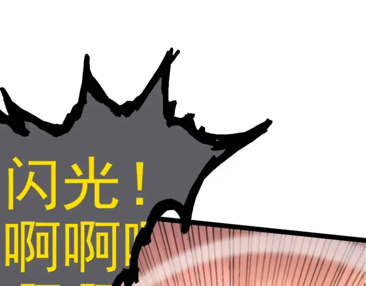 《从大树开始的进化》第58话 绝望的怒吼图35