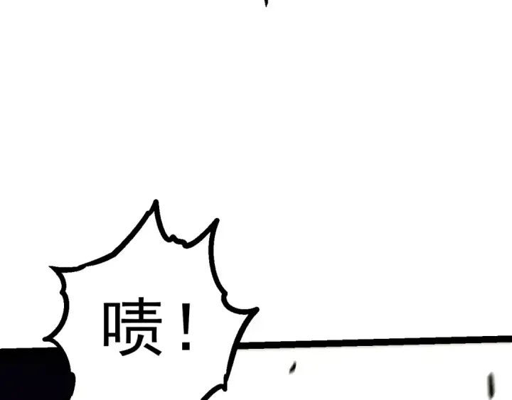《从大树开始的进化》第58话 绝望的怒吼图60