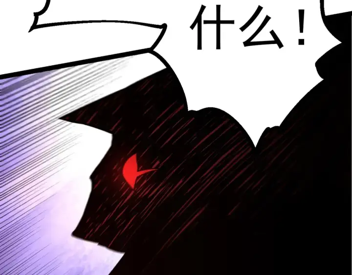 《从大树开始的进化》第58话 绝望的怒吼图63