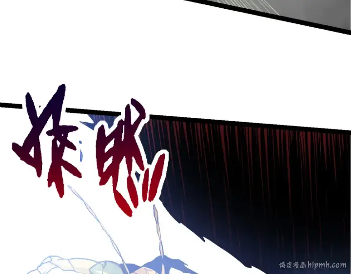 《从大树开始的进化》第58话 绝望的怒吼图72