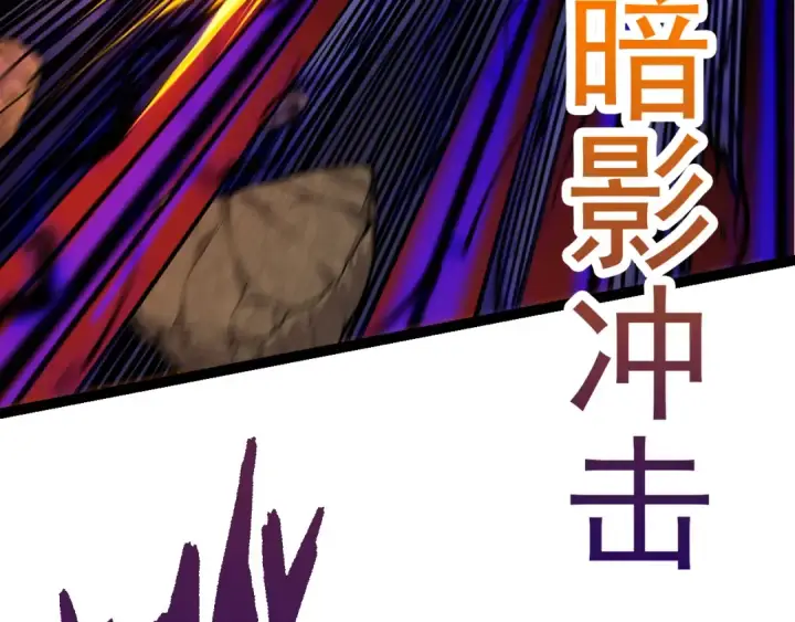 《从大树开始的进化》第58话 绝望的怒吼图87